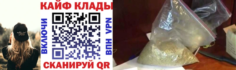 Сколько стоит Бакал Канабис Галлюциногенные грибы МЕФ Кокаин APVP