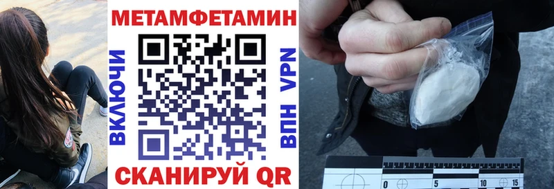 Амфетамин Розовый Бакал