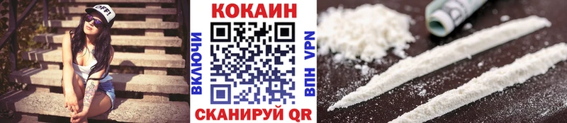 Кокаин 97%  Бакал 