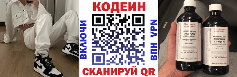 shop наркотические препараты  купить наркотик  Бакал  Кодеин Purple Drank 