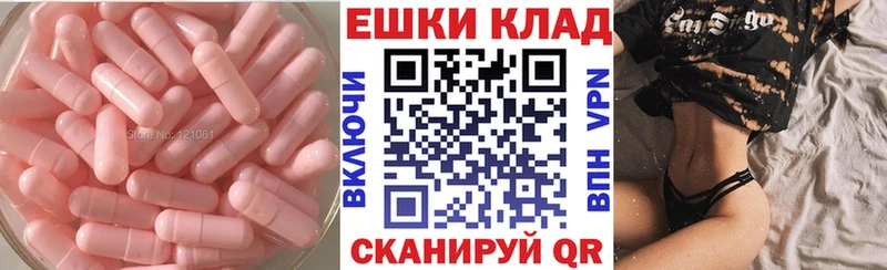 где продают   Бакал  Ecstasy TESLA 