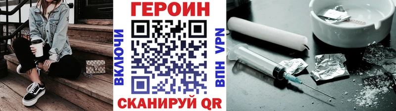 наркота  omg рабочий сайт  ГЕРОИН хмурый  Бакал 