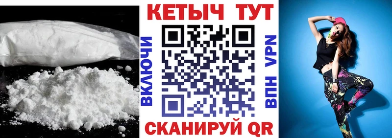 КЕТАМИН VHQ Бакал