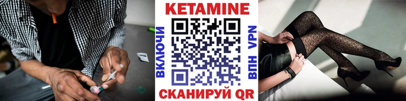маркетплейс наркотические препараты наркошоп Бакал Кетамин VHQ
