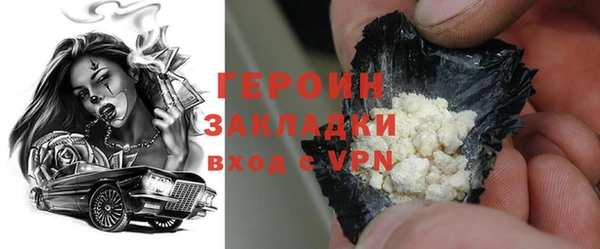 дистиллят марихуана Арсеньев