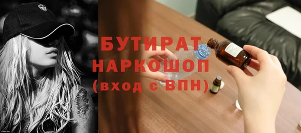 дистиллят марихуана Армянск