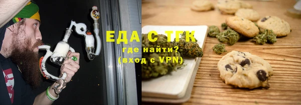 гашишное масло Алексеевка