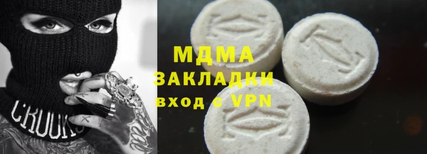 дистиллят марихуана Армянск