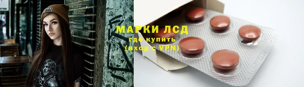 дистиллят марихуана Арсеньев