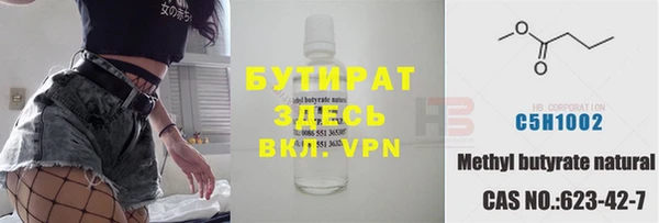 MESCALINE Алексин