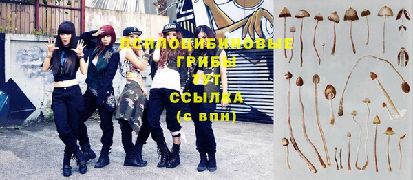 дистиллят марихуана Арсеньев