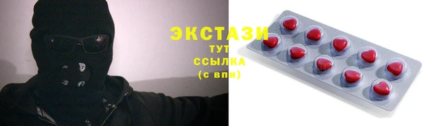 крисы Аркадак