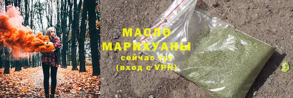 дистиллят марихуана Армянск