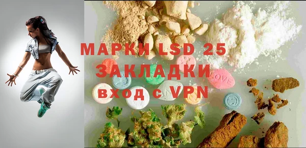 дистиллят марихуана Арсеньев