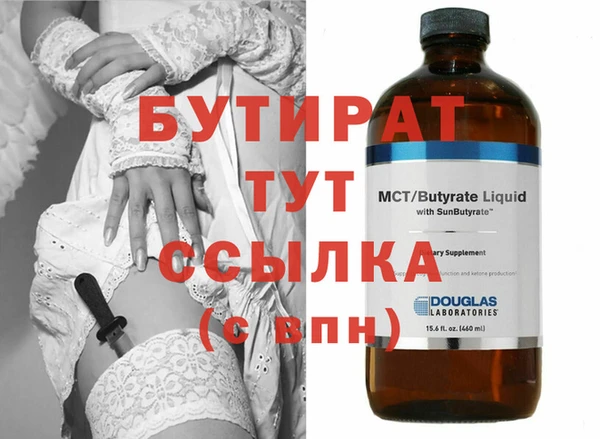 дистиллят марихуана Арсеньев