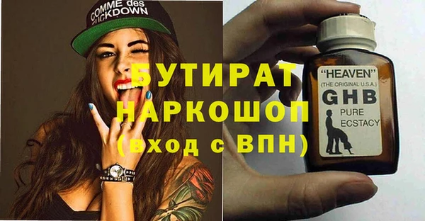 дистиллят марихуана Армянск