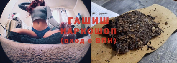 дистиллят марихуана Арсеньев
