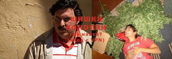 дистиллят марихуана Армянск