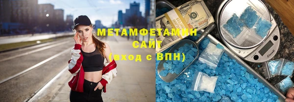 дистиллят марихуана Арсеньев