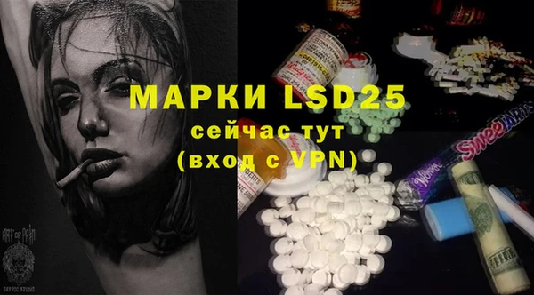 дистиллят марихуана Арсеньев