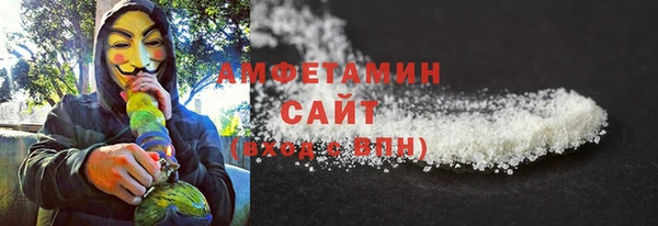 дистиллят марихуана Арсеньев