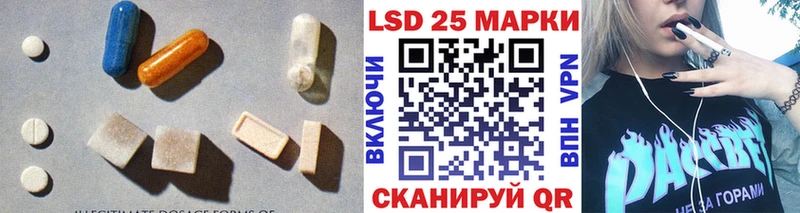 даркнет телеграм  блэк спрут вход  Бакал  что такое наркотик  LSD-25 экстази кислота 