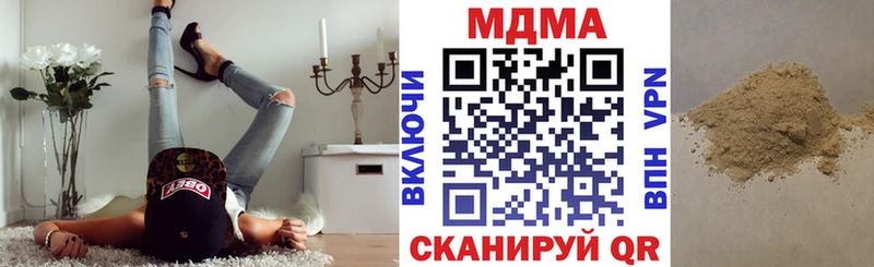 наркошоп  Бакал  МДМА кристаллы 