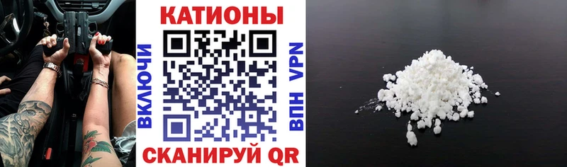 что такое Бакал Мефедрон VHQ