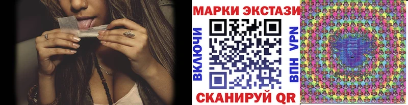 Наркотические марки 1,8мг продажа наркотиков Бакал