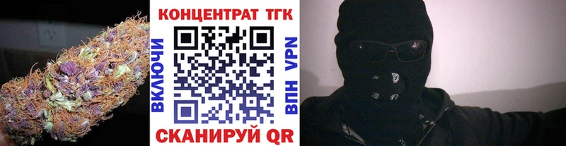 ТГК концентрат  Бакал 
