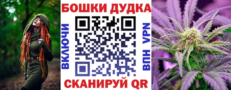 Канабис White Widow  Бакал 